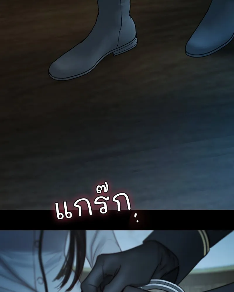 เซเรน่า ตอนที่ 114 รูปที่ 43