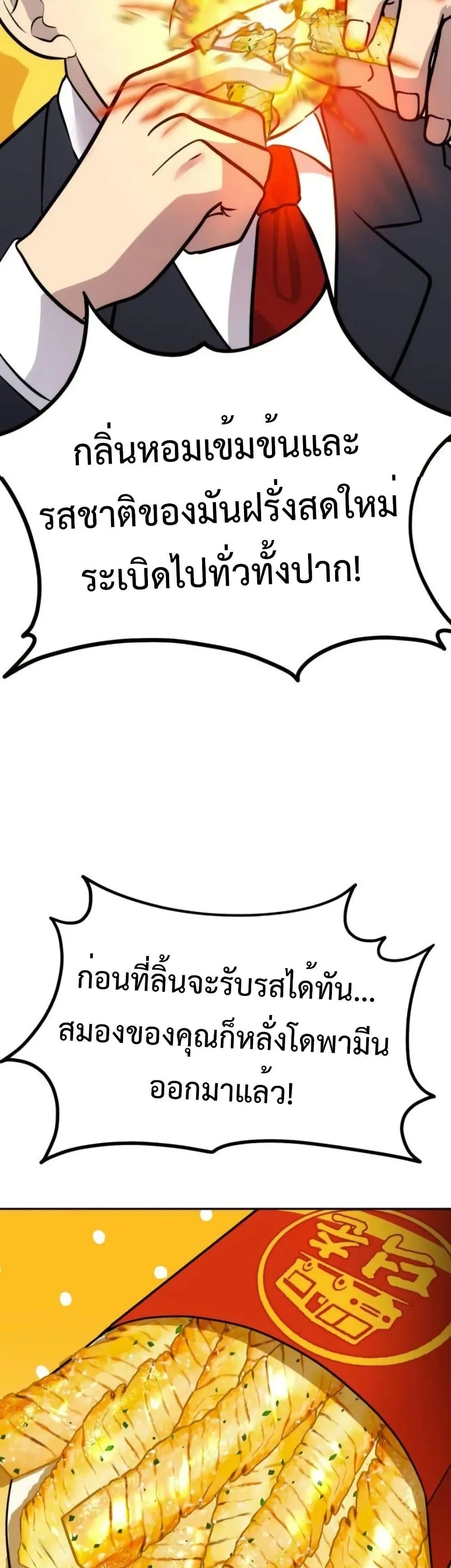 Manga-lc-com อ่านมังงะ อ่านการ์ตูน ออนไลน์ ฟรี Godeokchun’s Food Truck ตอนที่ 1 2 3 4 5 6 7 8 9 10 11 12 13 14 ฟรี ไม่มีโฆษณา Manga-lc - อ่าน มังงะ อ่าน การ์ตูน ออนไลน์ อ่านมังงะ ฟรี