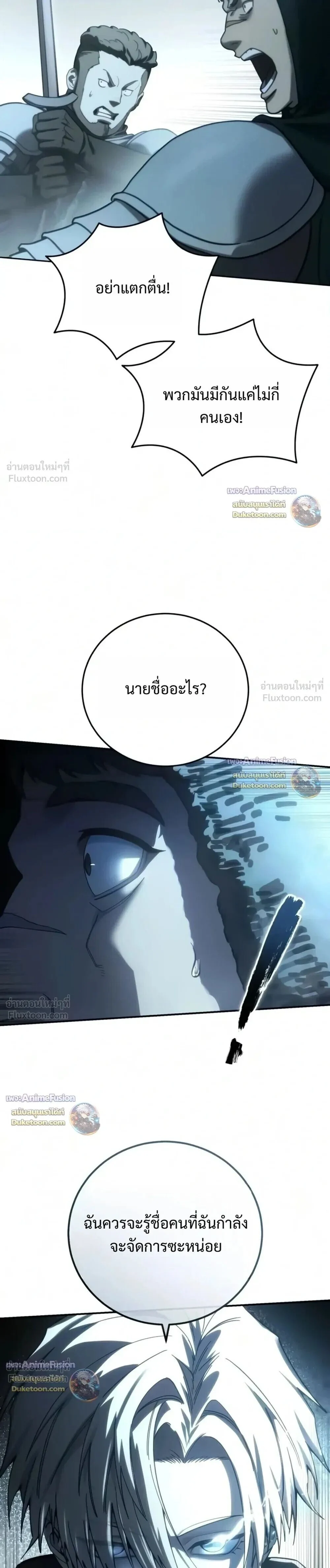 Manga-lc-com อ่านมังงะ อ่านการ์ตูน ออนไลน์ ฟรี Star-Embracing Swordmaster ยอดนักดาบผู้โอบอุ้มดารา ตอนที่ 1 2 3 4 5 6 7 8 9 10 11 12 13 14 ฟรี ไม่มีโฆษณา Manga-lc - อ่าน มังงะ อ่าน การ์ตูน ออนไลน์ อ่านมังงะ ฟรี