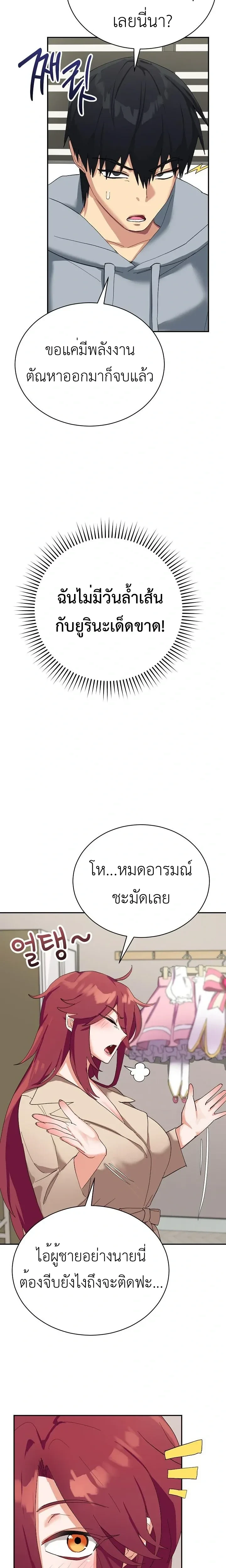 Doujin-Lc- อ่าน โดจิน มังฮวา เกาหลี ญี่ปุ่น จีน แปลไทย Saving My Magical Girl สาวน้อยเวทมนตร์ชอบโชว์ ตอนที่ 1 2 3 4 5 6 7 8 9 10 11 12 13 14 ฟรี ไม่มีโฆษณา อ่าน โดจิน Manhwa เกาหลี ญี่ปุ่น จีน เรามีครบ คัดมาให้เน้นๆ โดจิน 18+ รับประกันความฟินโดย  Doujin Lc