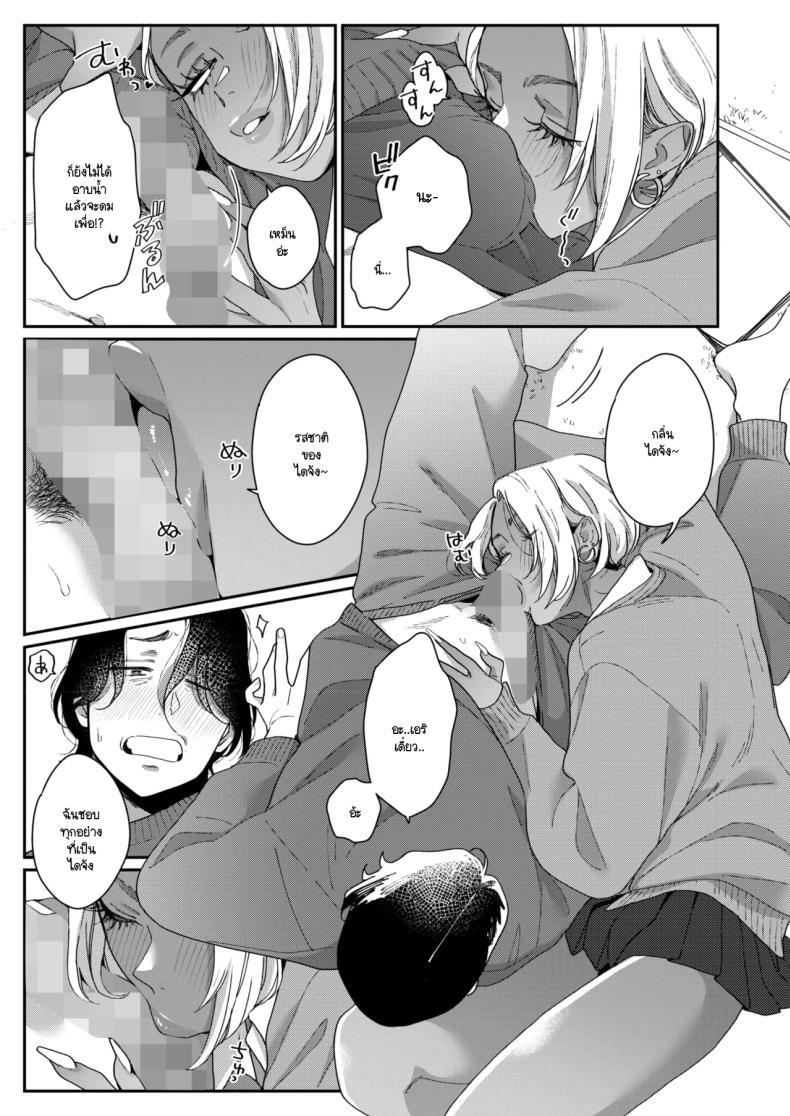 Doujin-Lc- อ่าน โดจิน มังฮวา เกาหลี ญี่ปุ่น จีน แปลไทย ชอบทุกอย่างที่เป็นเธอ [Buta] ตอนที่ 1 2 3 4 5 6 7 8 9 10 11 12 13 14 ฟรี ไม่มีโฆษณา อ่าน โดจิน Manhwa เกาหลี ญี่ปุ่น จีน เรามีครบ คัดมาให้เน้นๆ โดจิน 18+ รับประกันความฟินโดย  Doujin Lc