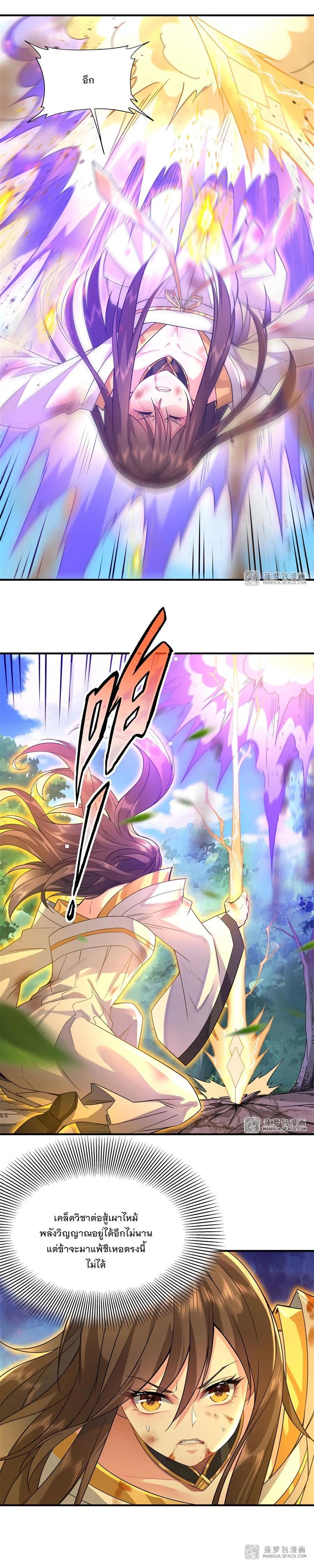 Manga-lc-com อ่านมังงะ อ่านการ์ตูน ออนไลน์ ฟรี My Female Disciples are all Future Masters of the Heavens ตอนที่ 1 2 3 4 5 6 7 8 9 10 11 12 13 14 ฟรี ไม่มีโฆษณา Manga-lc - อ่าน มังงะ อ่าน การ์ตูน ออนไลน์ อ่านมังงะ ฟรี