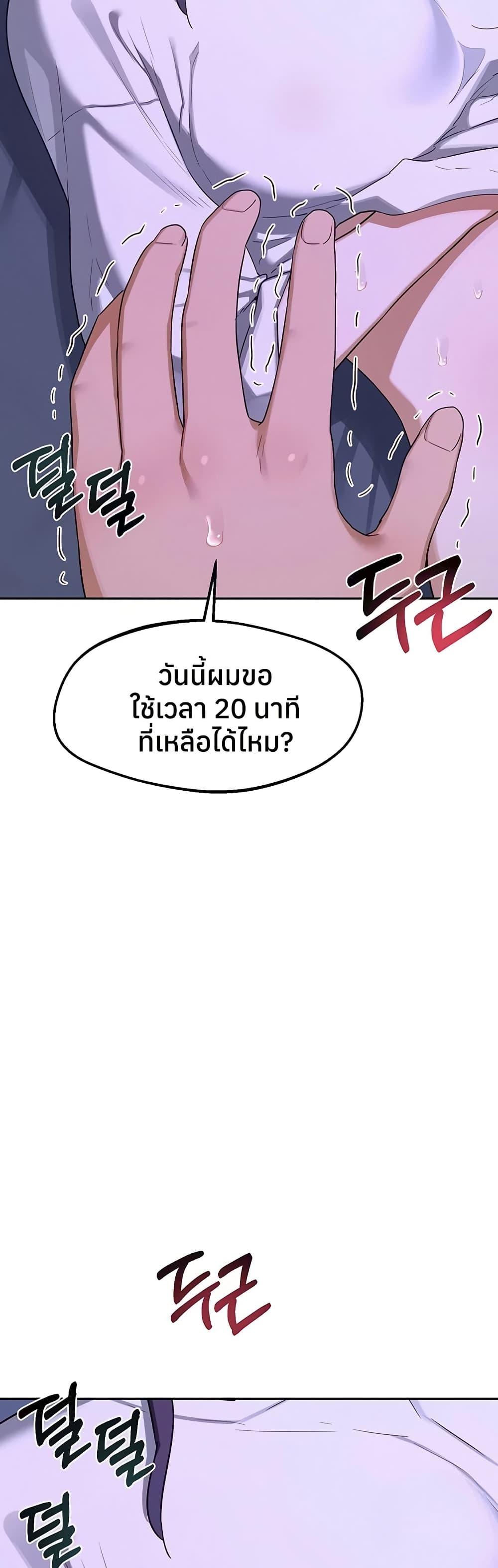 Doujin-Lc- อ่าน โดจิน มังฮวา เกาหลี ญี่ปุ่น จีน แปลไทย MILF Exchange Plan ตอนที่ 1 2 3 4 5 6 7 8 9 10 11 12 13 14 ฟรี ไม่มีโฆษณา อ่าน โดจิน Manhwa เกาหลี ญี่ปุ่น จีน เรามีครบ คัดมาให้เน้นๆ โดจิน 18+ รับประกันความฟินโดย  Doujin Lc