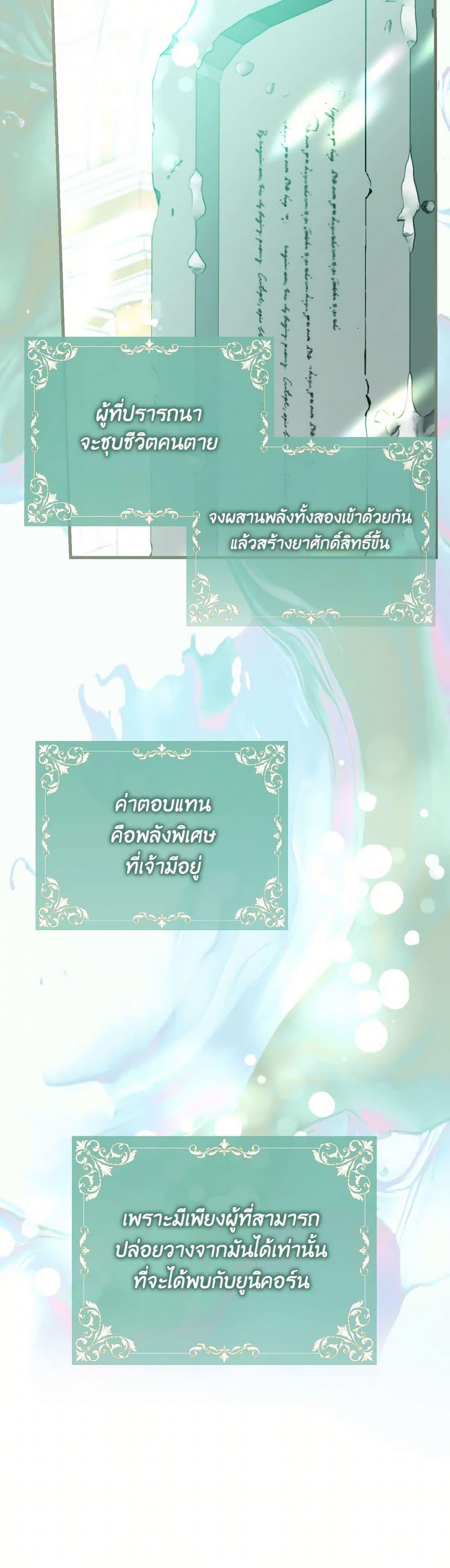 Manga-lc-com อ่านมังงะ อ่านการ์ตูน ออนไลน์ ฟรี I Saw the Future With the Killer Grand Duke ตอนที่ 1 2 3 4 5 6 7 8 9 10 11 12 13 14 ฟรี ไม่มีโฆษณา Manga-lc - อ่าน มังงะ อ่าน การ์ตูน ออนไลน์ อ่านมังงะ ฟรี