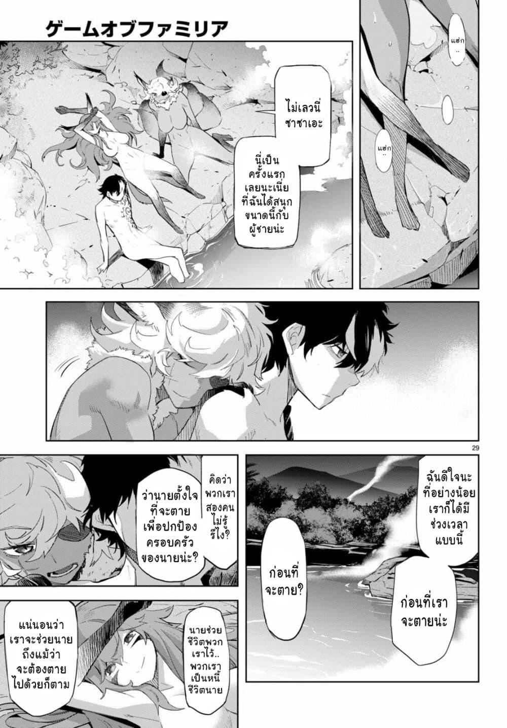 Manga-lc-com อ่านมังงะ อ่านการ์ตูน ออนไลน์ ฟรี Game of Familia Kazoku Senki ตอนที่ 1 2 3 4 5 6 7 8 9 10 11 12 13 14 ฟรี ไม่มีโฆษณา Manga-lc - อ่าน มังงะ อ่าน การ์ตูน ออนไลน์ อ่านมังงะ ฟรี