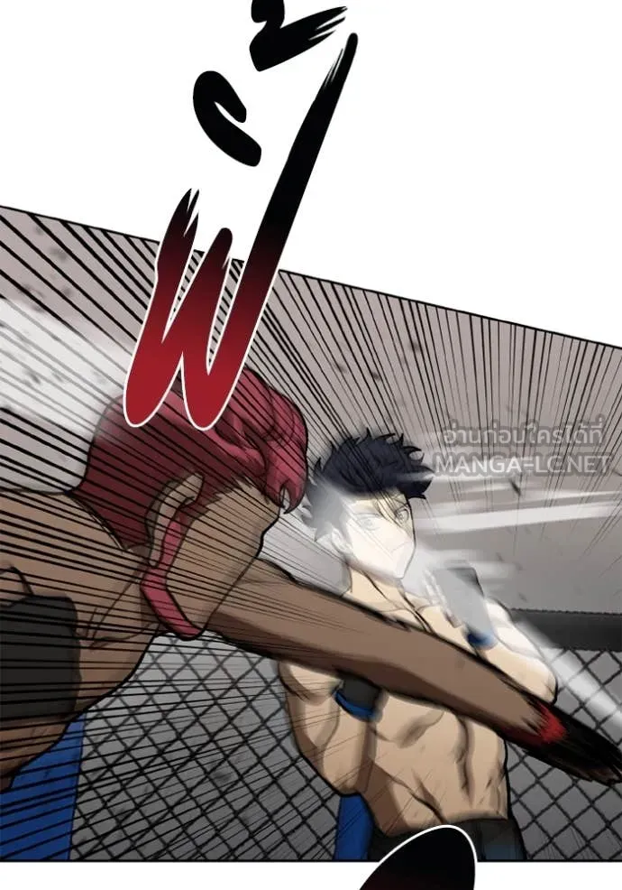 ราชาแห่งอ็อกทากอน ตอนที่ 168 รูปที่ 98