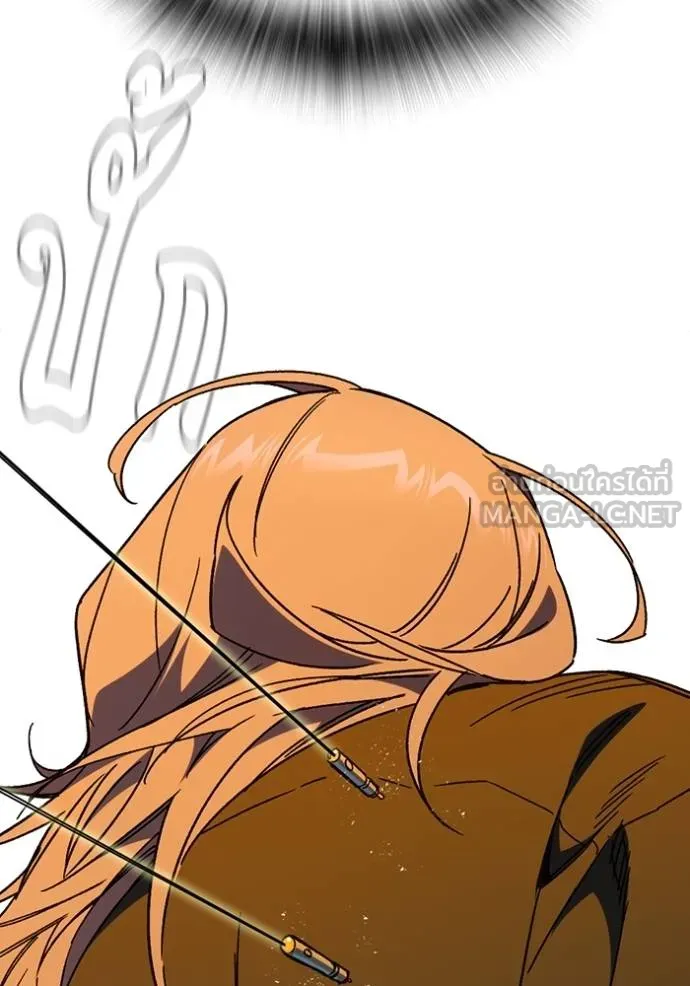 Study Group ตอนที่ 271 รูปที่ 31