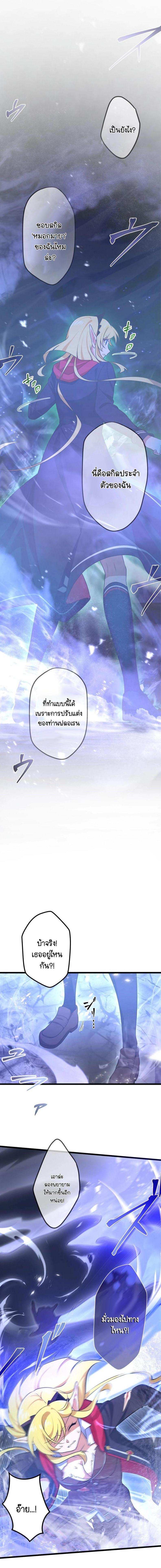 Manga-lc-com อ่านมังงะ อ่านการ์ตูน ออนไลน์ ฟรี I Reincarnated as an SSS-Ranked Goblin ตอนที่ 1 2 3 4 5 6 7 8 9 10 11 12 13 14 ฟรี ไม่มีโฆษณา Manga-lc - อ่าน มังงะ อ่าน การ์ตูน ออนไลน์ อ่านมังงะ ฟรี