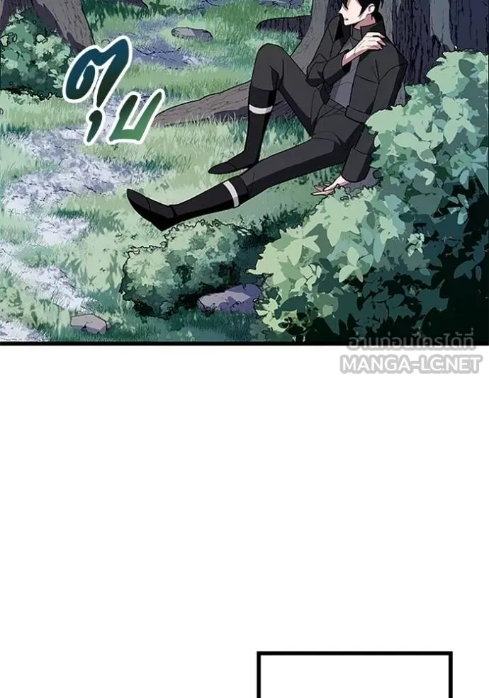 โคตรอาวุธลับ ตอนที่ 4 รูปที่ 15