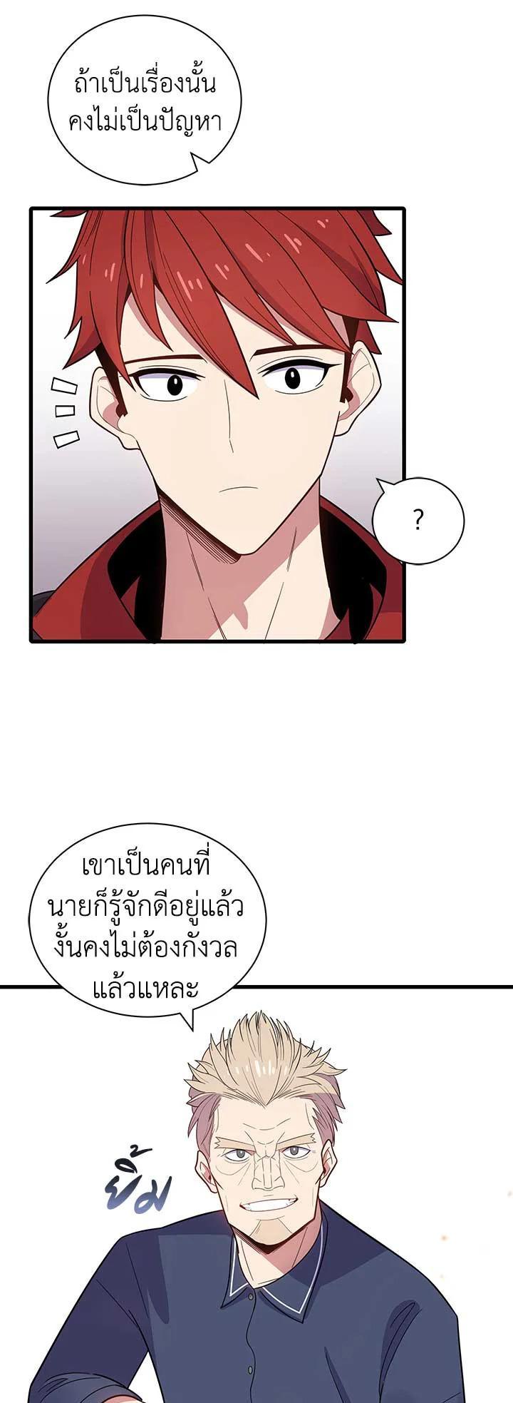Manga-lc-com อ่านมังงะ อ่านการ์ตูน ออนไลน์ ฟรี The Descent of the Demonic Master ตอนที่ 1 2 3 4 5 6 7 8 9 10 11 12 13 14 ฟรี ไม่มีโฆษณา Manga-lc - อ่าน มังงะ อ่าน การ์ตูน ออนไลน์ อ่านมังงะ ฟรี