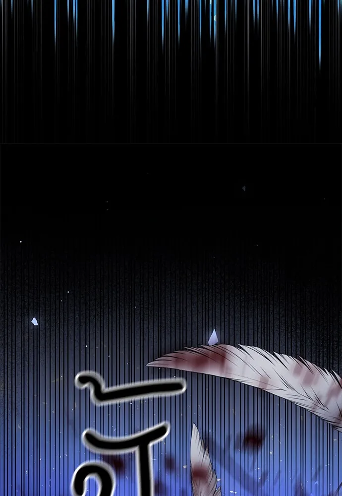 ดรูอิดแห่งสถานีโซล ตอนที่ 113 รูปที่ 68