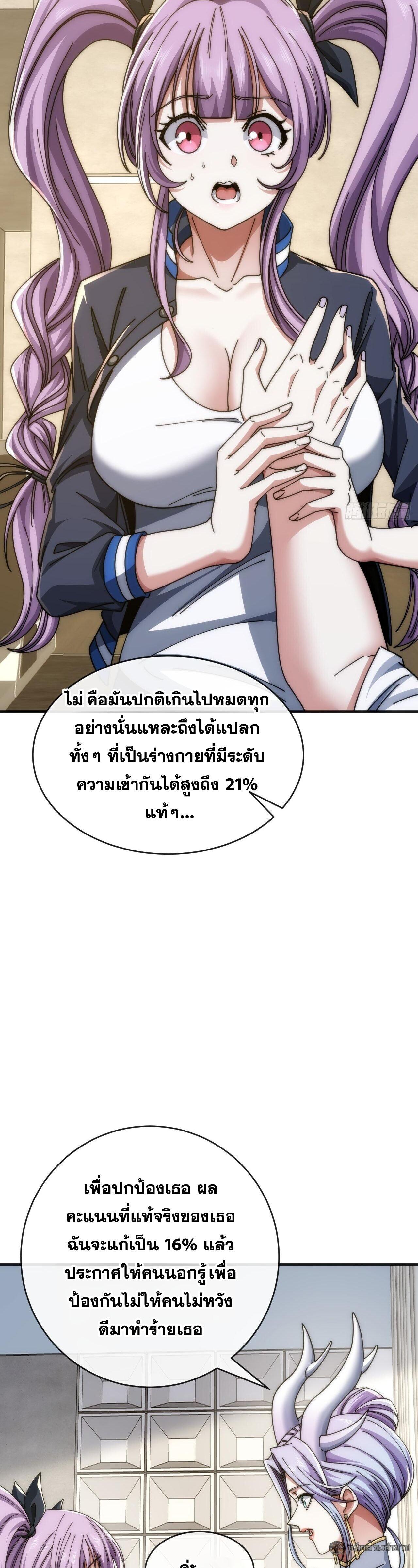 Manga-lc-com อ่านมังงะ อ่านการ์ตูน ออนไลน์ ฟรี Infinite Evolution From Zero ตอนที่ 1 2 3 4 5 6 7 8 9 10 11 12 13 14 ฟรี ไม่มีโฆษณา Manga-lc - อ่าน มังงะ อ่าน การ์ตูน ออนไลน์ อ่านมังงะ ฟรี