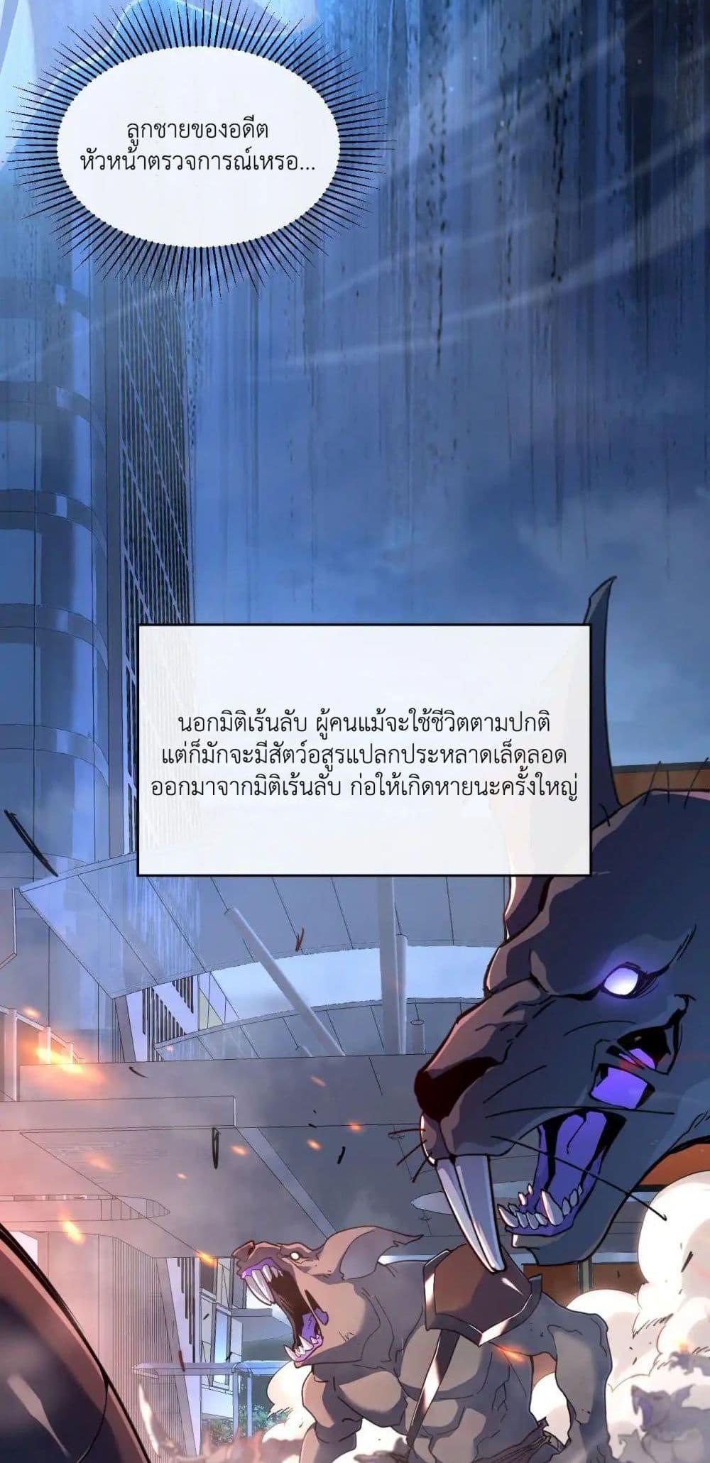 Manga-lc-com อ่านมังงะ อ่านการ์ตูน ออนไลน์ ฟรี Axe God Path of Invincibility ตอนที่ 1 2 3 4 5 6 7 8 9 10 11 12 13 14 ฟรี ไม่มีโฆษณา Manga-lc - อ่าน มังงะ อ่าน การ์ตูน ออนไลน์ อ่านมังงะ ฟรี