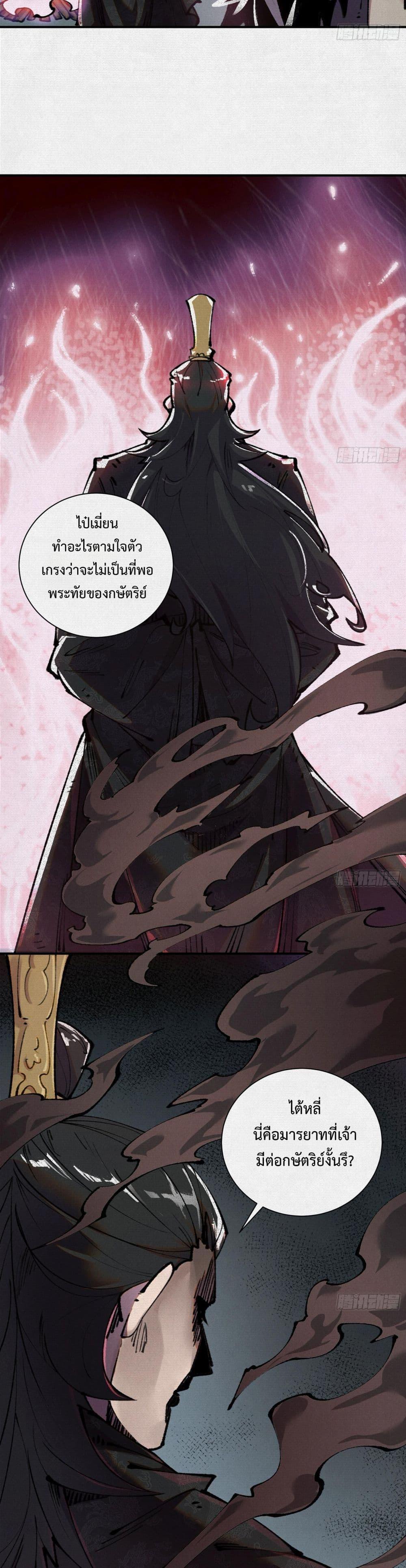 Manga-lc-com อ่านมังงะ อ่านการ์ตูน ออนไลน์ ฟรี Soul of Chi You ตอนที่ 1 2 3 4 5 6 7 8 9 10 11 12 13 14 ฟรี ไม่มีโฆษณา Manga-lc - อ่าน มังงะ อ่าน การ์ตูน ออนไลน์ อ่านมังงะ ฟรี