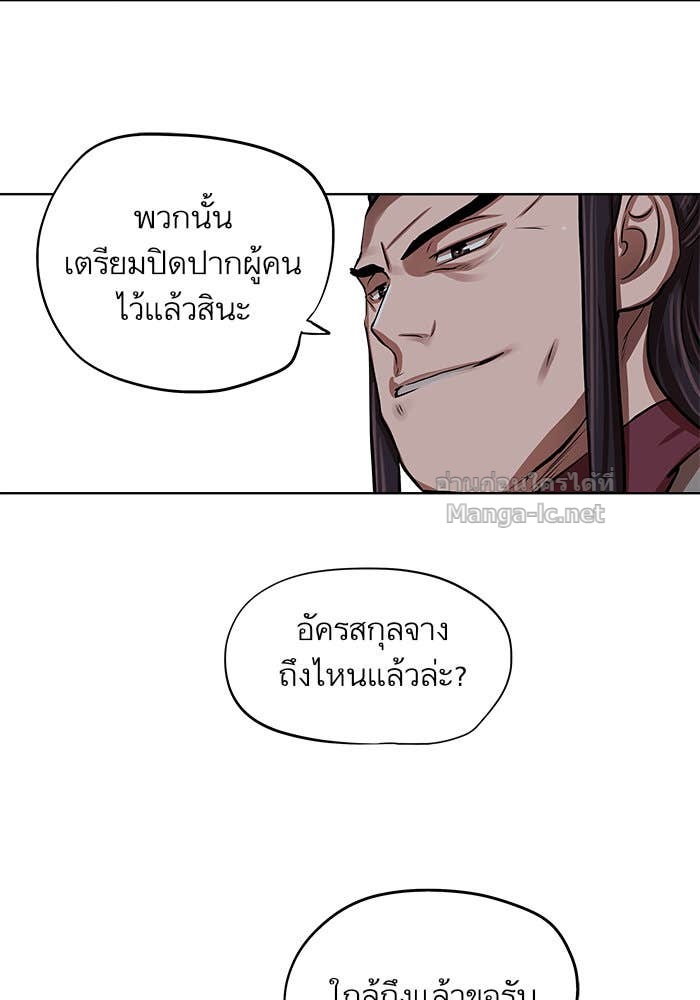 Doujin-Lc- อ่าน โดจิน มังฮวา เกาหลี ญี่ปุ่น จีน แปลไทย องครักษ์แห่งอัครสกุลจาง ตอนที่ 1 2 3 4 5 6 7 8 9 10 11 12 13 14 ฟรี ไม่มีโฆษณา อ่าน โดจิน Manhwa เกาหลี ญี่ปุ่น จีน เรามีครบ คัดมาให้เน้นๆ โดจิน 18+ รับประกันความฟินโดย Doujin Lc