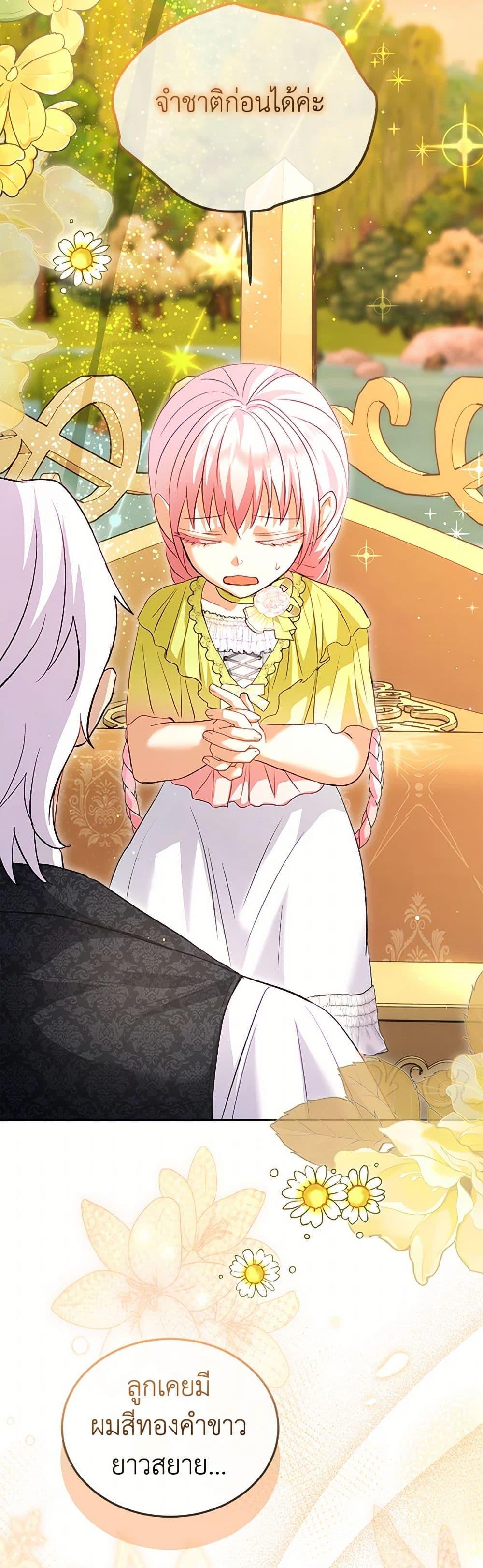 Manga-lc-com อ่านมังงะ อ่านการ์ตูน ออนไลน์ ฟรี I Was Reincarnated as a Baby Fox God ตอนที่ 1 2 3 4 5 6 7 8 9 10 11 12 13 14 ฟรี ไม่มีโฆษณา Manga-lc - อ่าน มังงะ อ่าน การ์ตูน ออนไลน์ อ่านมังงะ ฟรี