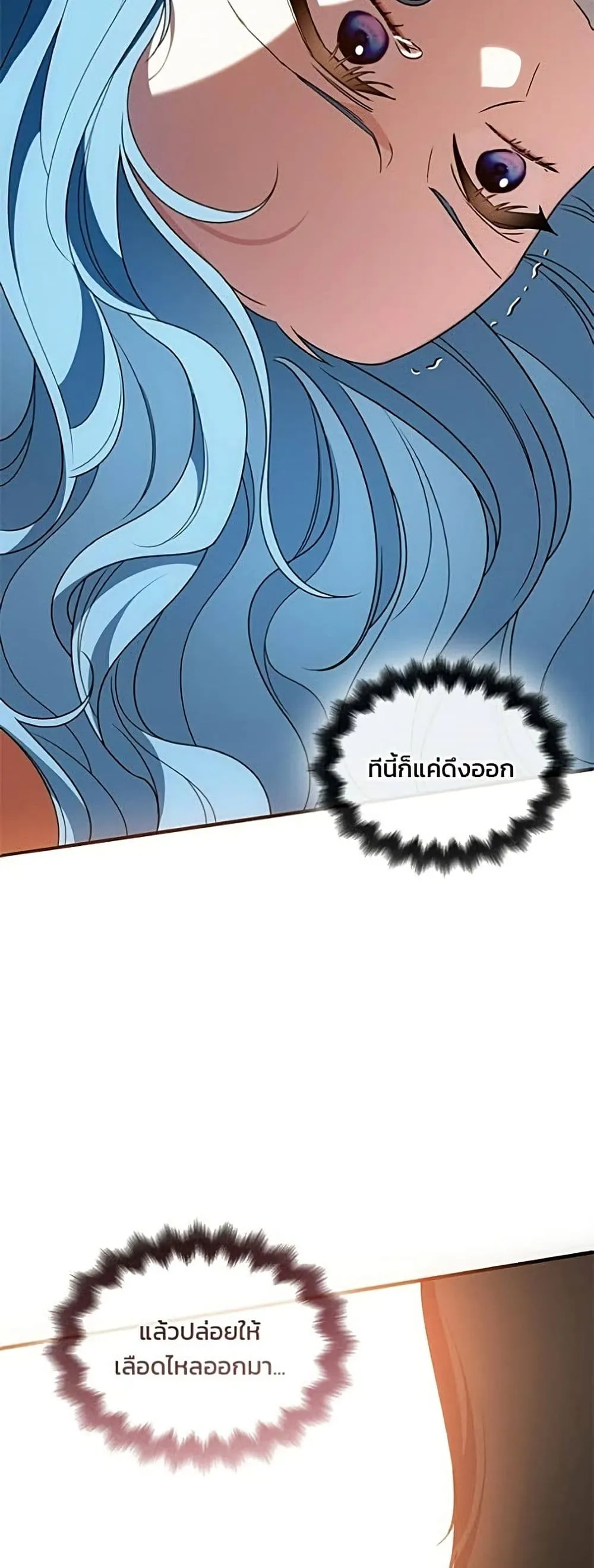 Manga-lc-com อ่านมังงะ อ่านการ์ตูน ออนไลน์ ฟรี Noble in Name, Vulgar at Heart – สตรีไร้รักแห่งตระกูลสูงศักด ตอนที่ 1 2 3 4 5 6 7 8 9 10 11 12 13 14 ฟรี ไม่มีโฆษณา Manga-lc - อ่าน มังงะ อ่าน การ์ตูน ออนไลน์ อ่านมังงะ ฟรี