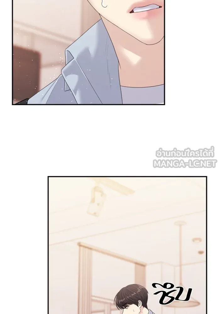 Couple Breaker ตอนที่ 58 รูปที่ 84