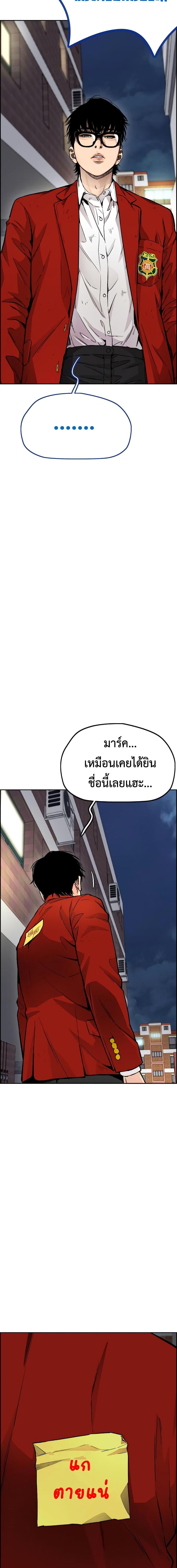 Manga-lc-com อ่านมังงะ อ่านการ์ตูน ออนไลน์ ฟรี Wind Breaker ปั่นสู้ฝัน ตอนที่ 1 2 3 4 5 6 7 8 9 10 11 12 13 14 ฟรี ไม่มีโฆษณา Manga-lc - อ่าน มังงะ อ่าน การ์ตูน ออนไลน์ อ่านมังงะ ฟรี