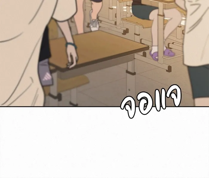 ปฏิบัติการรักวุ่นหัวใจ ตอนที่ 96 รูปที่ 124