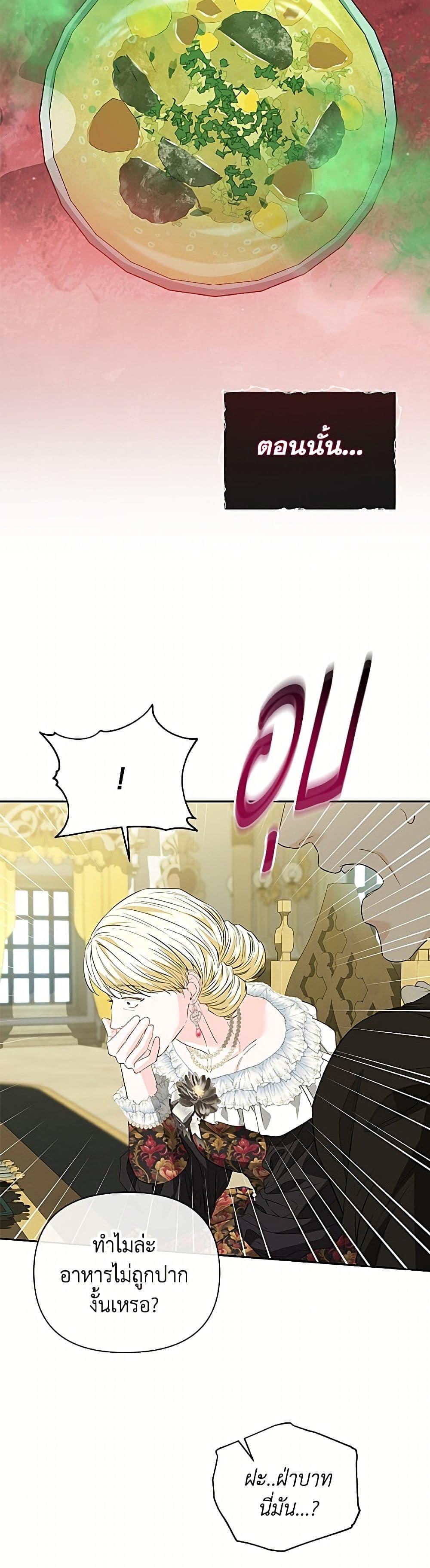 Manga-lc-com อ่านมังงะ อ่านการ์ตูน ออนไลน์ ฟรี My Evil Husband Is Obsessed With the Wrong Person ตอนที่ 1 2 3 4 5 6 7 8 9 10 11 12 13 14 ฟรี ไม่มีโฆษณา Manga-lc - อ่าน มังงะ อ่าน การ์ตูน ออนไลน์ อ่านมังงะ ฟรี