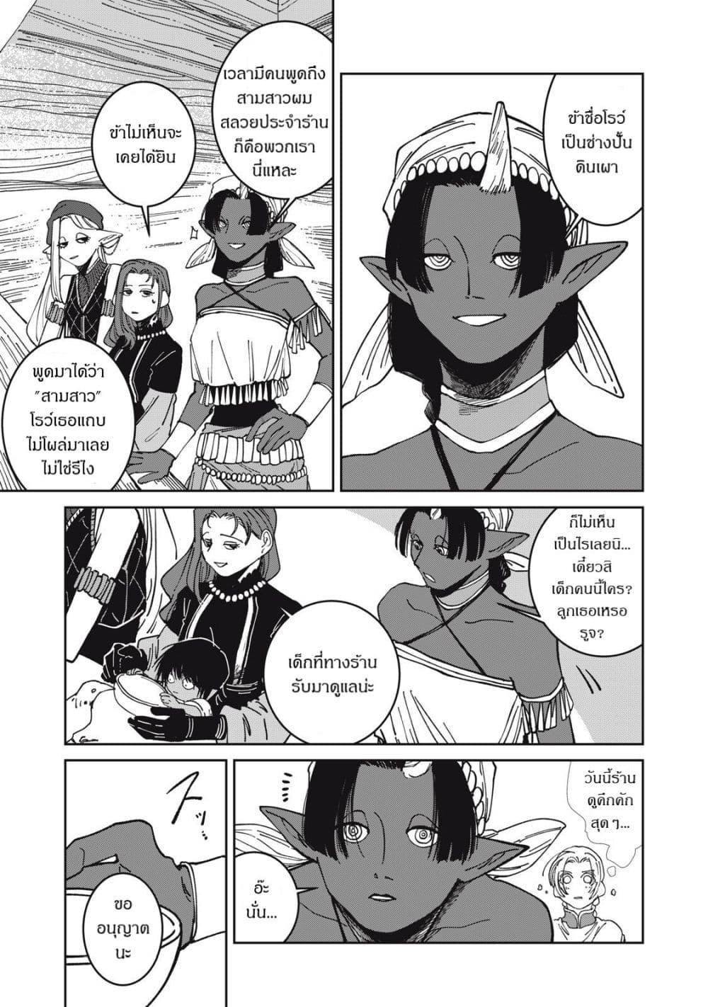 Manga-lc-com อ่านมังงะ อ่านการ์ตูน ออนไลน์ ฟรี Isekai Henkyo Meshi ตอนที่ 1 2 3 4 5 6 7 8 9 10 11 12 13 14 ฟรี ไม่มีโฆษณา Manga-lc - อ่าน มังงะ อ่าน การ์ตูน ออนไลน์ อ่านมังงะ ฟรี