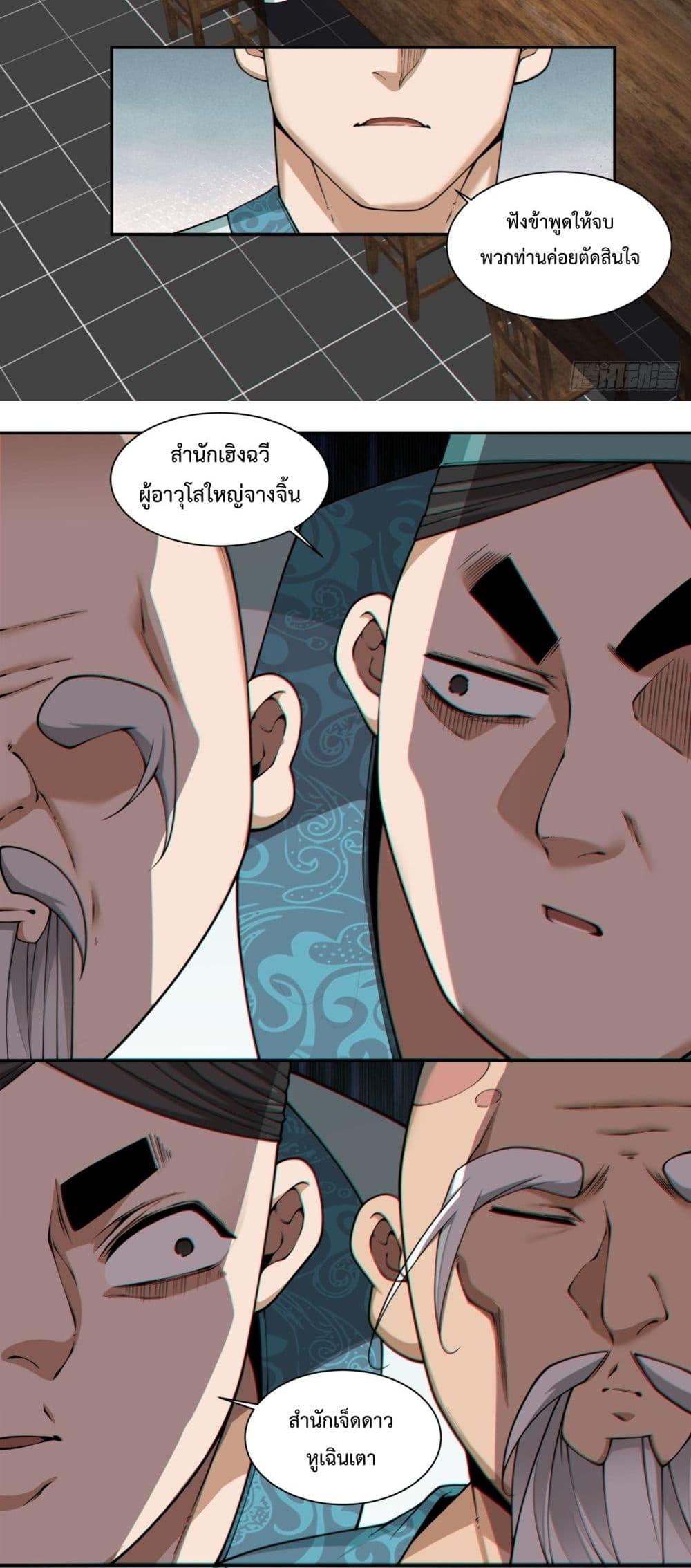 Manga-lc-com อ่านมังงะ อ่านการ์ตูน ออนไลน์ ฟรี MyDisciplesAr ตอนที่ 1 2 3 4 5 6 7 8 9 10 11 12 13 14 ฟรี ไม่มีโฆษณา Manga-lc - อ่าน มังงะ อ่าน การ์ตูน ออนไลน์ อ่านมังงะ ฟรี