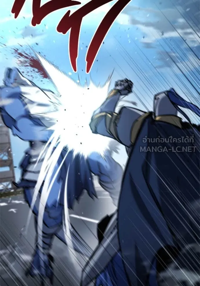โกดังลับหลังโลกแตก ตอนที่ 34 รูปที่ 77