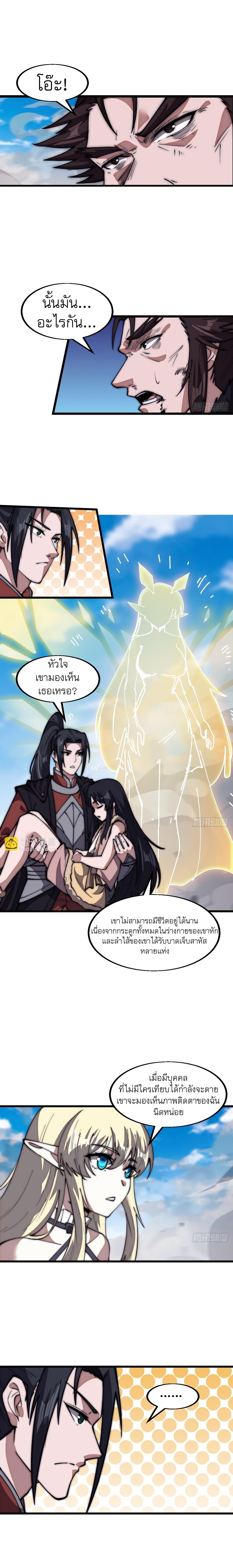 Manga-lc-com อ่านมังงะ อ่านการ์ตูน ออนไลน์ ฟรี It Starts With A Mountain ตอนที่ 1 2 3 4 5 6 7 8 9 10 11 12 13 14 ฟรี ไม่มีโฆษณา Manga-lc - อ่าน มังงะ อ่าน การ์ตูน ออนไลน์ อ่านมังงะ ฟรี