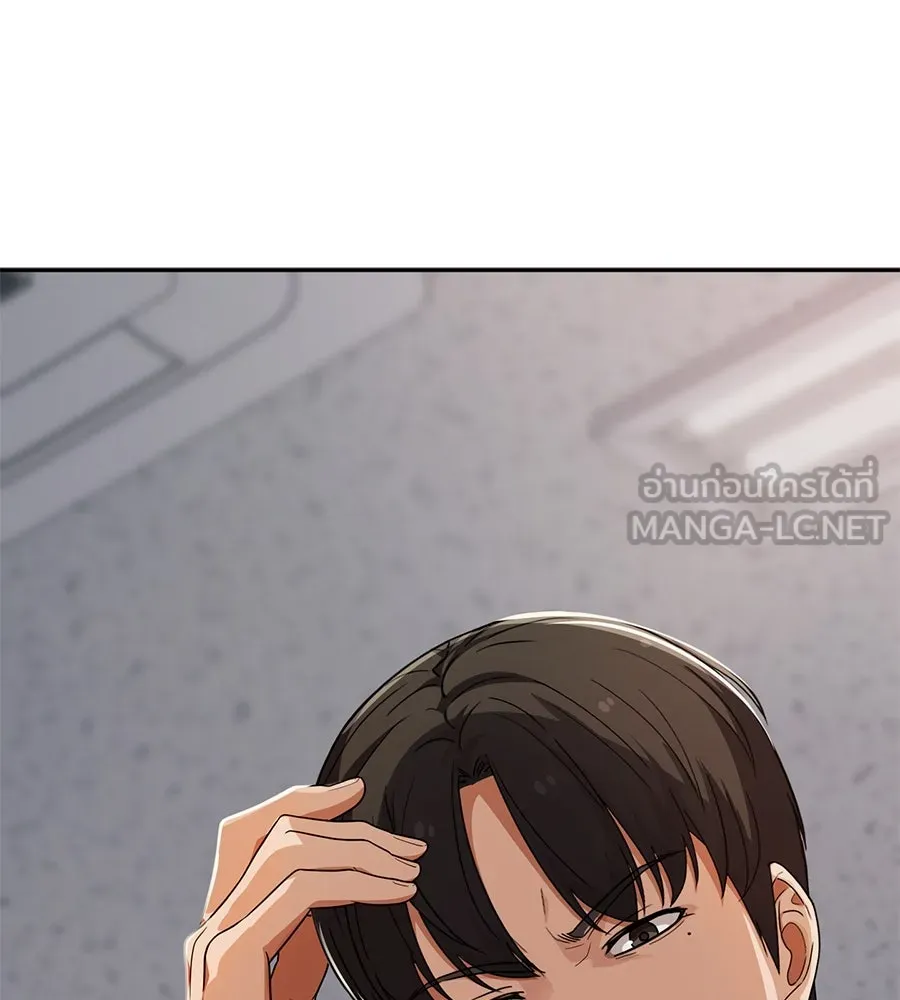 คอลเซ็นเตอร์เปลี่ยนชีวิต ตอนที่ 30 ออดิชัน รูปที่ 6