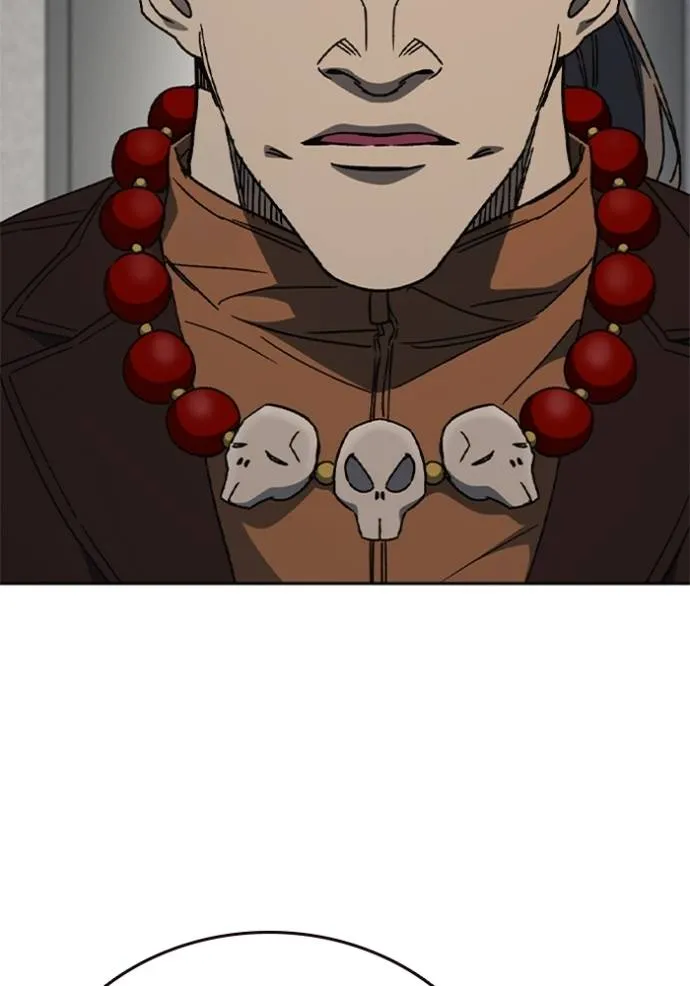 ฃStudy Group ตอนที่ 265 รูปที่ 25