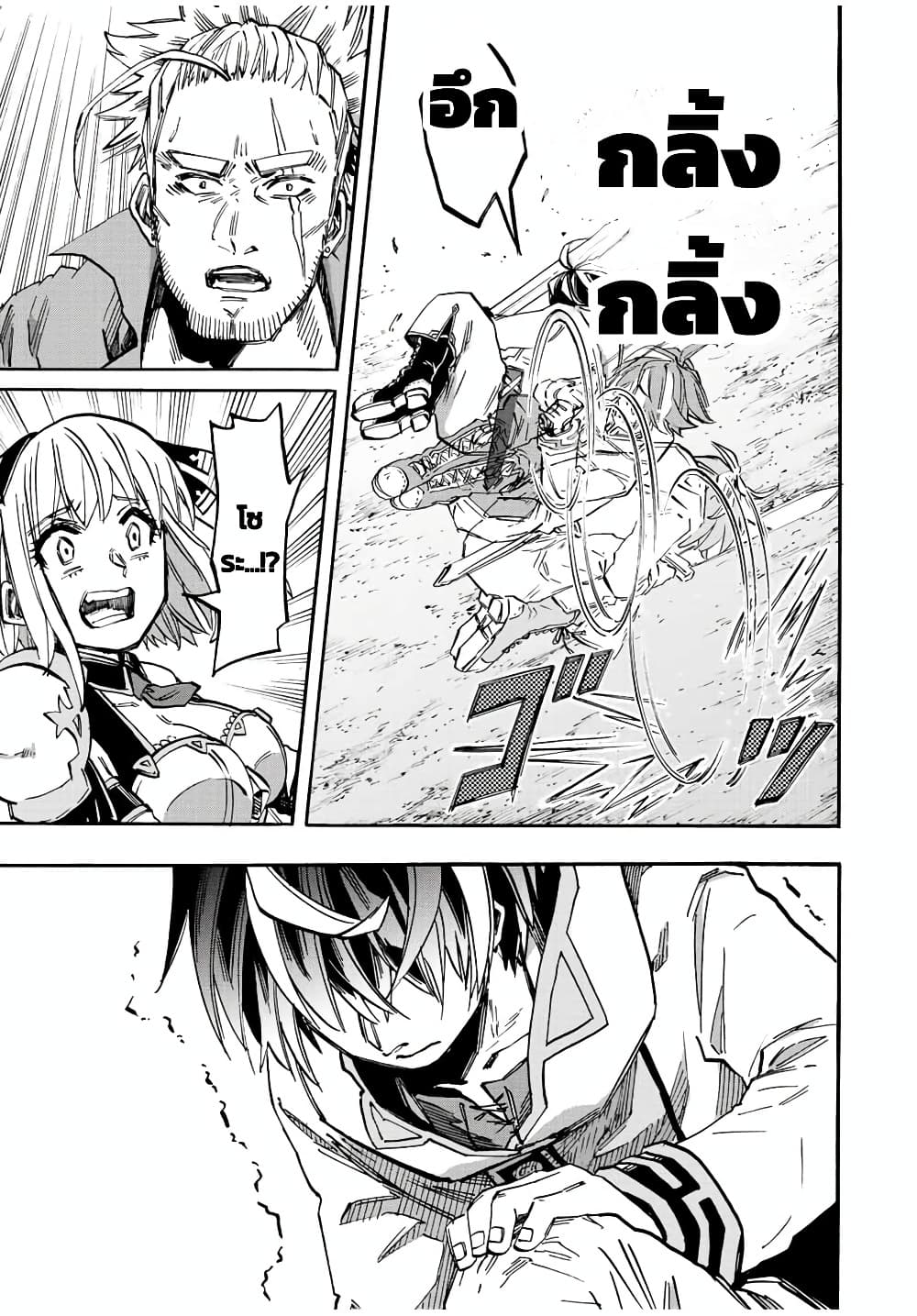 Manga-lc-com อ่านมังงะ อ่านการ์ตูน ออนไลน์ ฟรี Walking in Another World ตอนที่ 1 2 3 4 5 6 7 8 9 10 11 12 13 14 ฟรี ไม่มีโฆษณา Manga-lc - อ่าน มังงะ อ่าน การ์ตูน ออนไลน์ อ่านมังงะ ฟรี