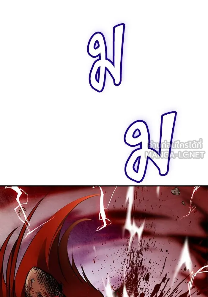 Return to Player ตอนที่ 141 รูปที่ 60