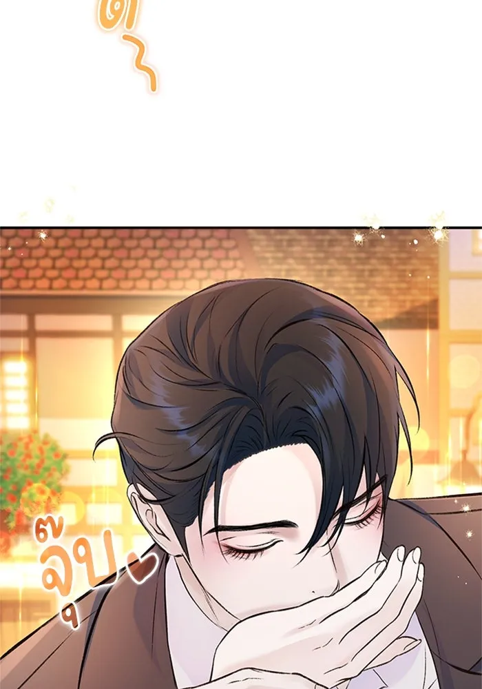 ไหนบอกว่าฉันใกล้ตาย ตอนที่ 43 รูปที่ 4