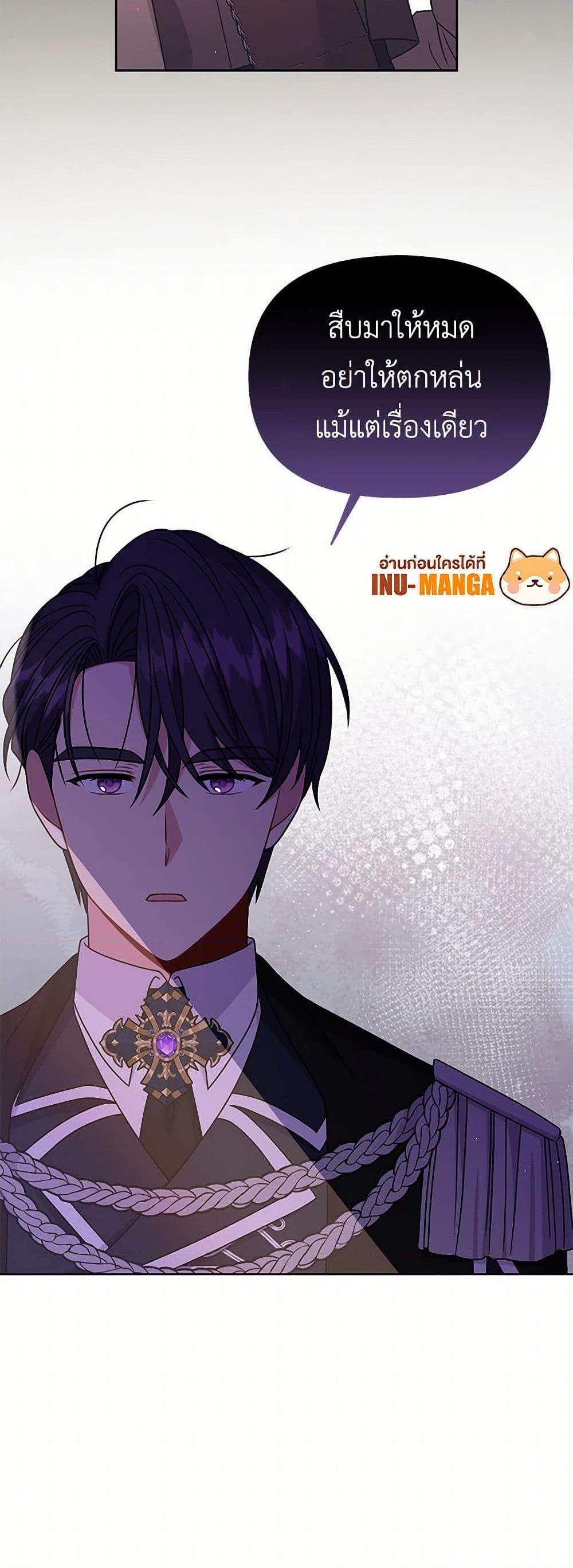 Manga-lc-com อ่านมังงะ อ่านการ์ตูน ออนไลน์ ฟรี My BFF is a Tyrant in Training ตอนที่ 1 2 3 4 5 6 7 8 9 10 11 12 13 14 ฟรี ไม่มีโฆษณา Manga-lc - อ่าน มังงะ อ่าน การ์ตูน ออนไลน์ อ่านมังงะ ฟรี