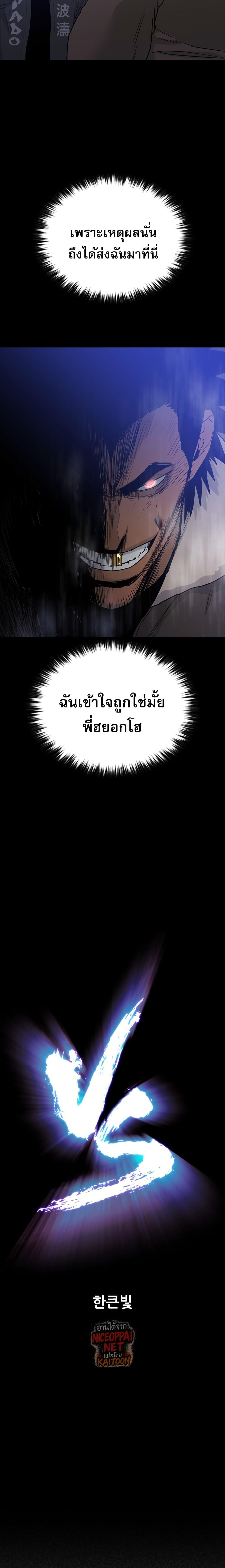 Manga-lc-com อ่านมังงะ อ่านการ์ตูน ออนไลน์ ฟรี VS ตอนที่ 1 2 3 4 5 6 7 8 9 10 11 12 13 14 ฟรี ไม่มีโฆษณา Manga-lc - อ่าน มังงะ อ่าน การ์ตูน ออนไลน์ อ่านมังงะ ฟรี