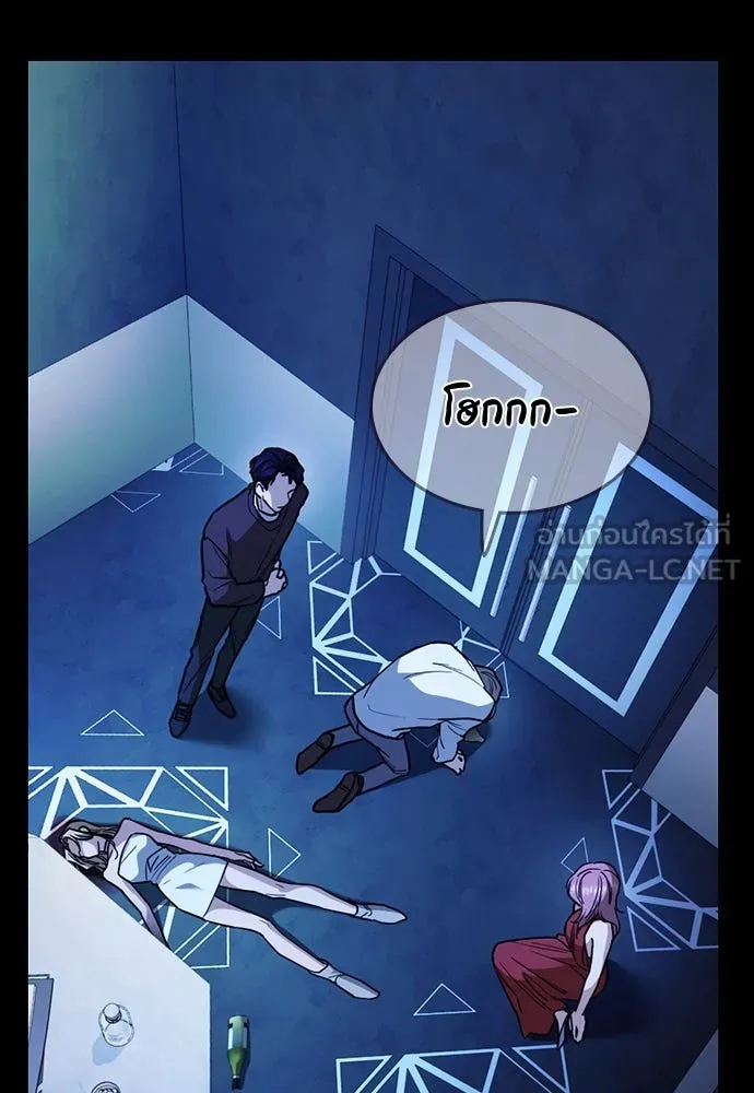 รักแล้วห้ามเลิก ตอนที่ 22 รูปที่ 3