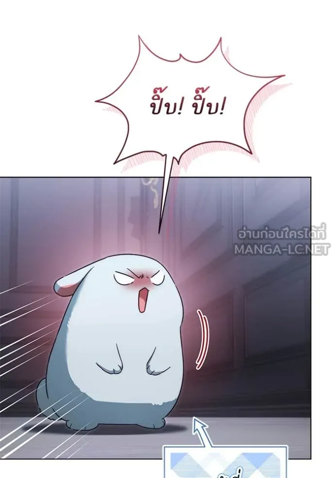 ราชินีจอมมาร ตอนที่ 62 รูปที่ 56