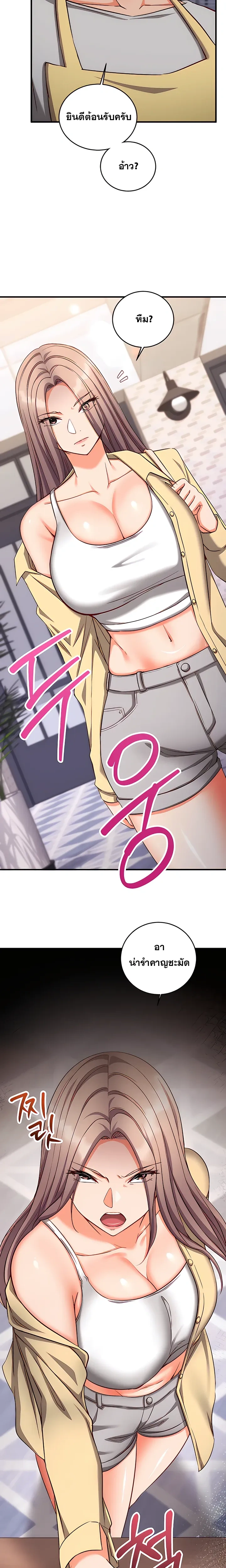 Doujin-Lc- อ่าน โดจิน มังฮวา เกาหลี ญี่ปุ่น จีน แปลไทย Mind Control สะกดจิตรัก ตอนที่ 1 2 3 4 5 6 7 8 9 10 11 12 13 14 ฟรี ไม่มีโฆษณา อ่าน โดจิน Manhwa เกาหลี ญี่ปุ่น จีน เรามีครบ คัดมาให้เน้นๆ โดจิน 18+ รับประกันความฟินโดย  Doujin Lc