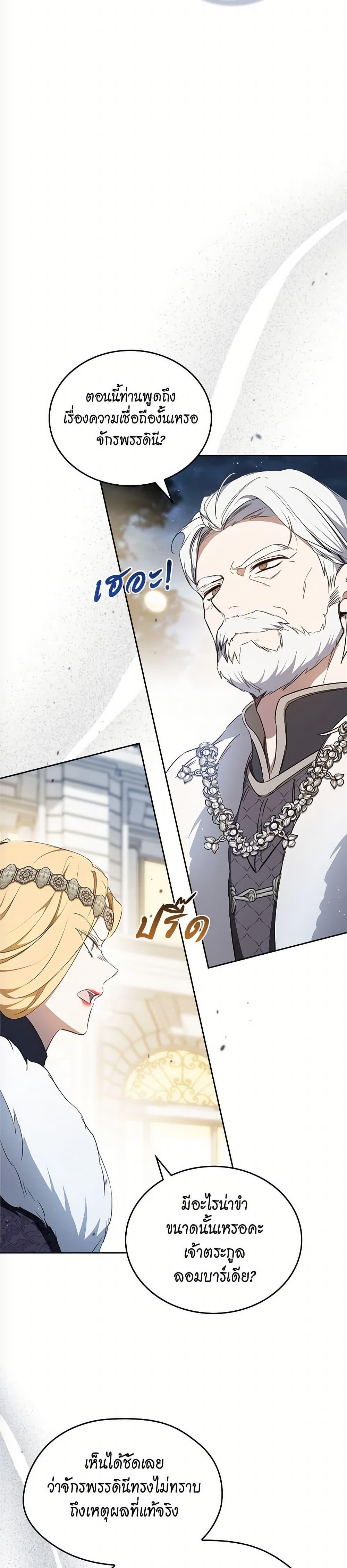 Manga-lc-com อ่านมังงะ อ่านการ์ตูน ออนไลน์ ฟรี In This Life, I Will Be the Lord ตอนที่ 1 2 3 4 5 6 7 8 9 10 11 12 13 14 ฟรี ไม่มีโฆษณา Manga-lc - อ่าน มังงะ อ่าน การ์ตูน ออนไลน์ อ่านมังงะ ฟรี