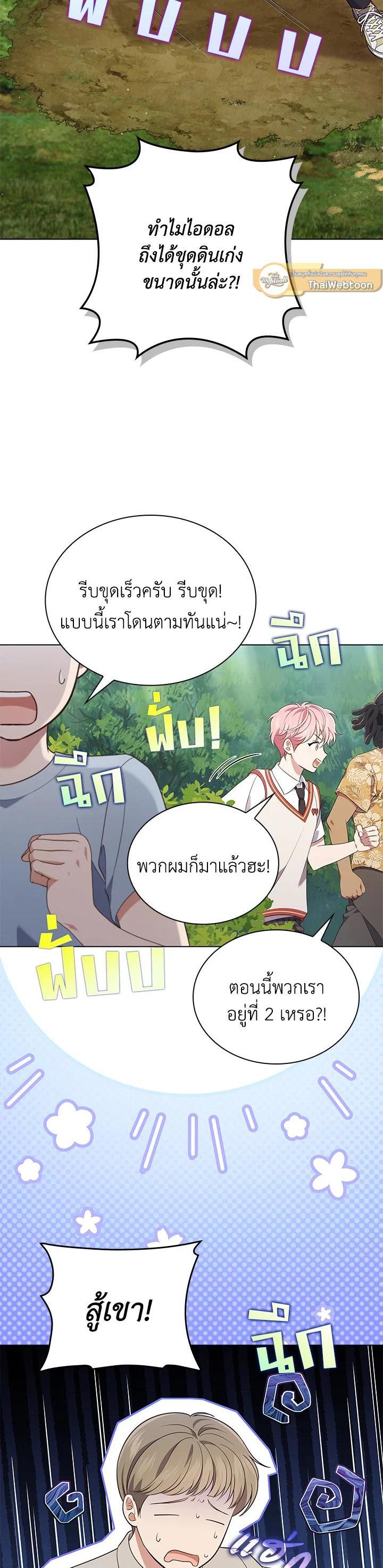 Manga-lc-com อ่านมังงะ อ่านการ์ตูน ออนไลน์ ฟรี In This Life, the Greatest Star in the Universe ตอนที่ 1 2 3 4 5 6 7 8 9 10 11 12 13 14 ฟรี ไม่มีโฆษณา Manga-lc - อ่าน มังงะ อ่าน การ์ตูน ออนไลน์ อ่านมังงะ ฟรี