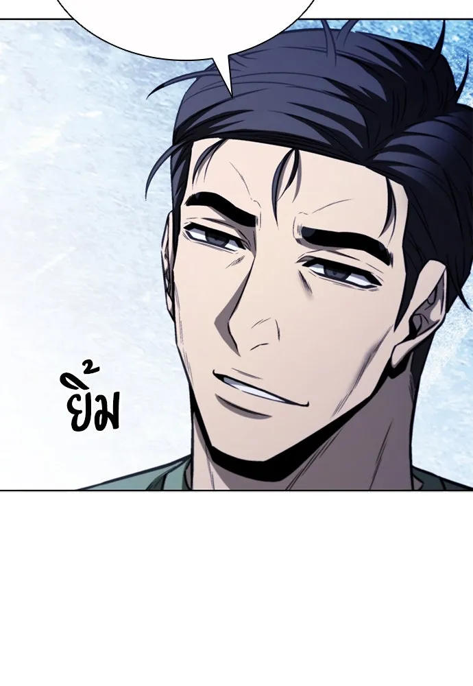 อัยการสายโหด ตอนที่ 27 รูปที่ 116