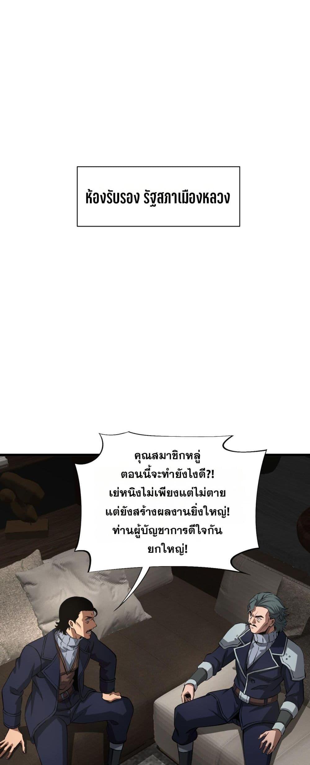 Manga-lc-com อ่านมังงะ อ่านการ์ตูน ออนไลน์ ฟรี DoomsdaySword ตอนที่ 1 2 3 4 5 6 7 8 9 10 11 12 13 14 ฟรี ไม่มีโฆษณา Manga-lc - อ่าน มังงะ อ่าน การ์ตูน ออนไลน์ อ่านมังงะ ฟรี