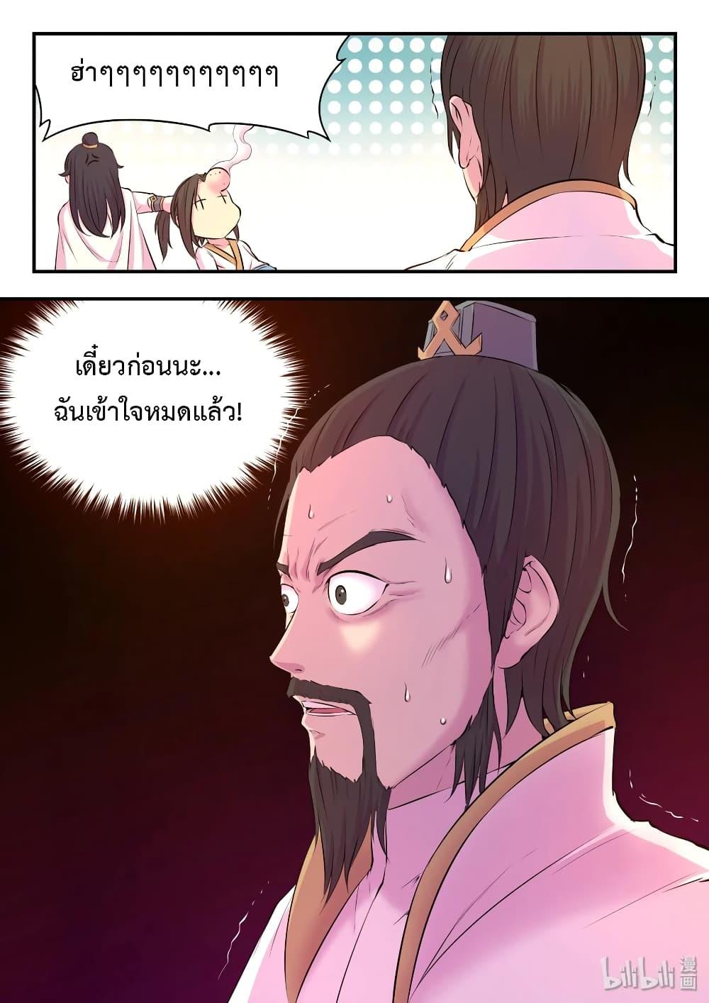 Manga-lc-com อ่านมังงะ อ่านการ์ตูน ออนไลน์ ฟรี King of Spirit Beast ตอนที่ 1 2 3 4 5 6 7 8 9 10 11 12 13 14 ฟรี ไม่มีโฆษณา Manga-lc - อ่าน มังงะ อ่าน การ์ตูน ออนไลน์ อ่านมังงะ ฟรี