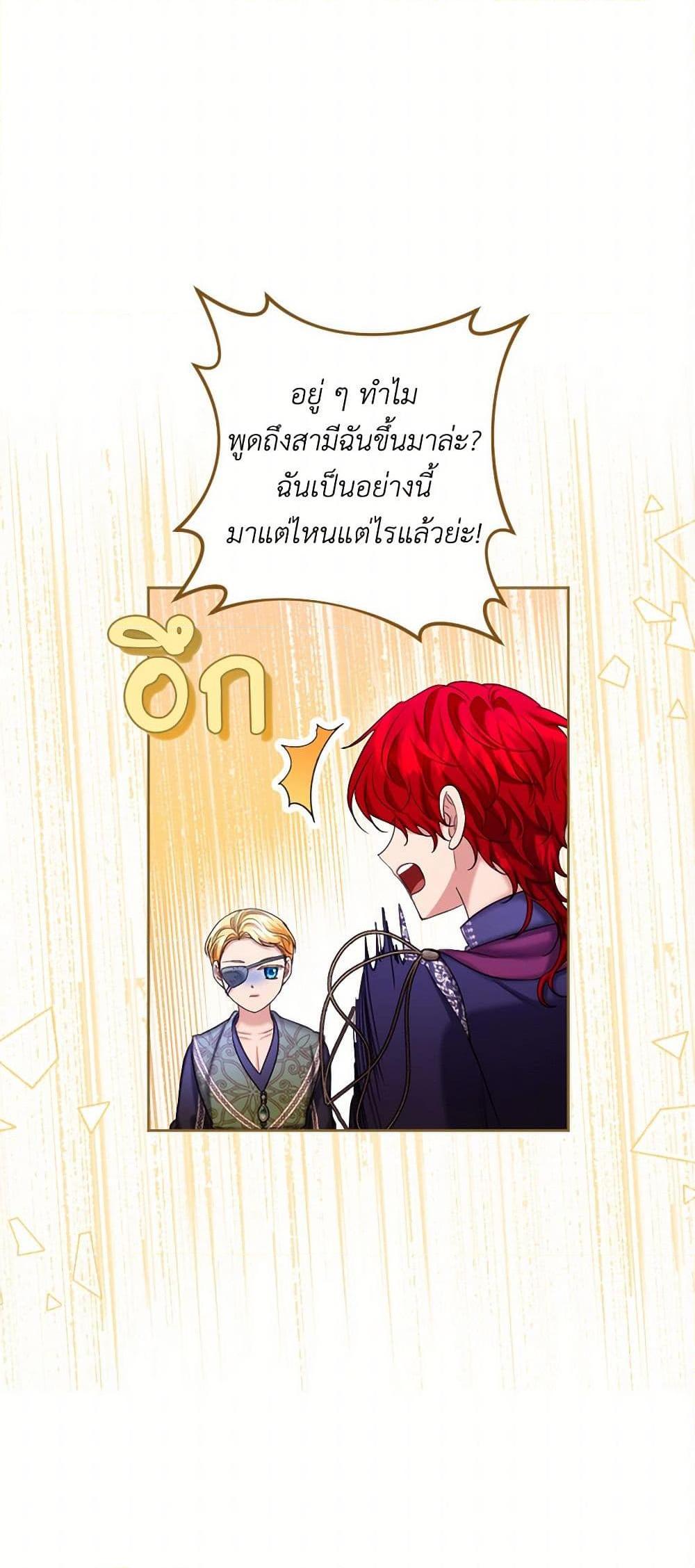 Manga-lc-com อ่านมังงะ อ่านการ์ตูน ออนไลน์ ฟรี The Duchess’s Contract Marriage ตอนที่ 1 2 3 4 5 6 7 8 9 10 11 12 13 14 ฟรี ไม่มีโฆษณา Manga-lc - อ่าน มังงะ อ่าน การ์ตูน ออนไลน์ อ่านมังงะ ฟรี