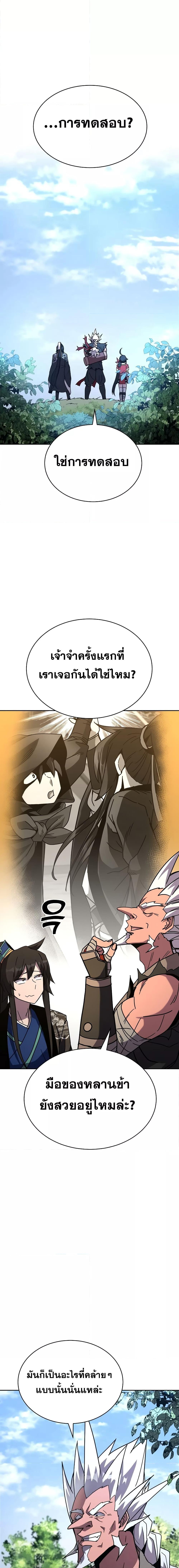 Manga-lc-com อ่านมังงะ อ่านการ์ตูน ออนไลน์ ฟรี MartialStreame ตอนที่ 1 2 3 4 5 6 7 8 9 10 11 12 13 14 ฟรี ไม่มีโฆษณา Manga-lc - อ่าน มังงะ อ่าน การ์ตูน ออนไลน์ อ่านมังงะ ฟรี