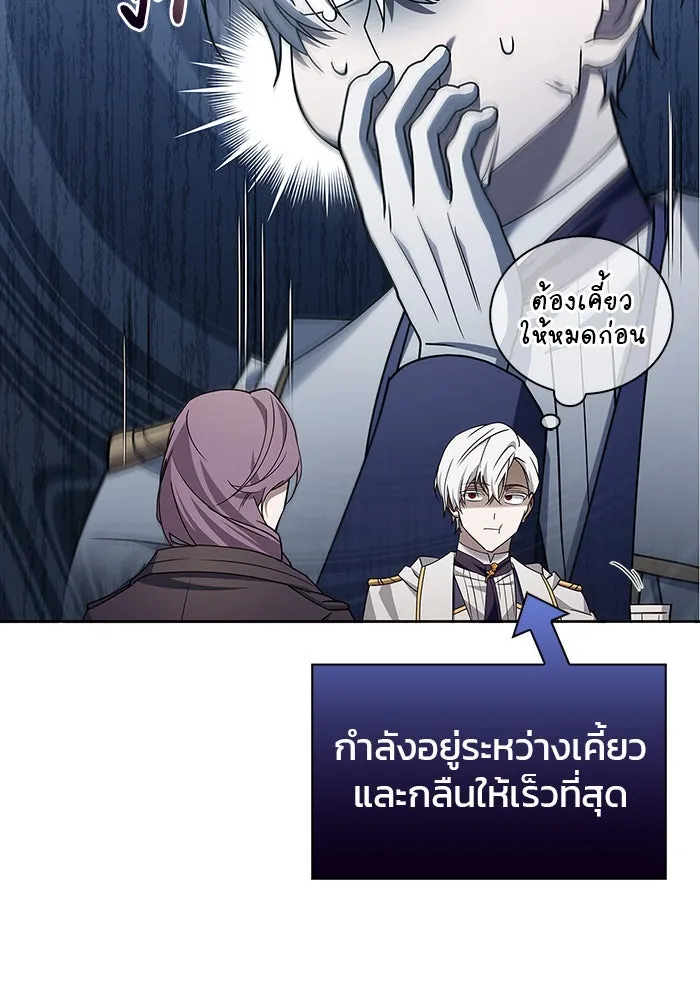 ผมไม่ได้เก่งอย่างที่คิด ตอนที่ 19 รูปที่ 67