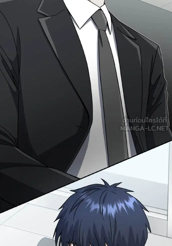 อัจฉริยะนอกคอก ตอนที่ 120 รูปที่ 99