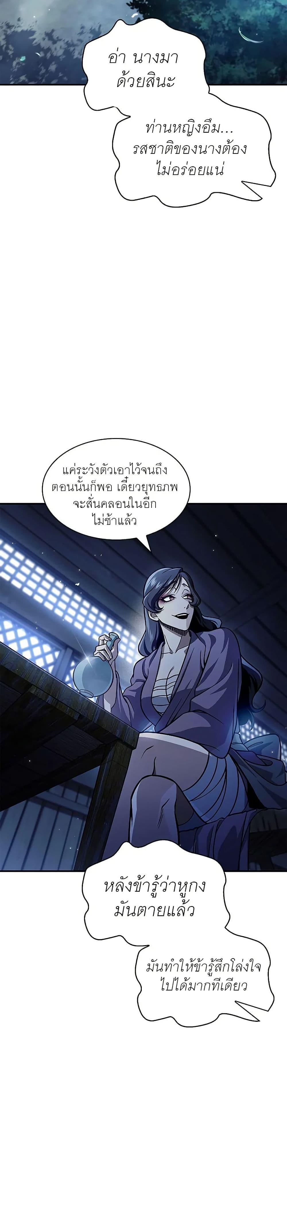 Manga-lc-com อ่านมังงะ อ่านการ์ตูน ออนไลน์ ฟรี Heavenly Grand Archive’s Young Master ตอนที่ 1 2 3 4 5 6 7 8 9 10 11 12 13 14 ฟรี ไม่มีโฆษณา Manga-lc - อ่าน มังงะ อ่าน การ์ตูน ออนไลน์ อ่านมังงะ ฟรี