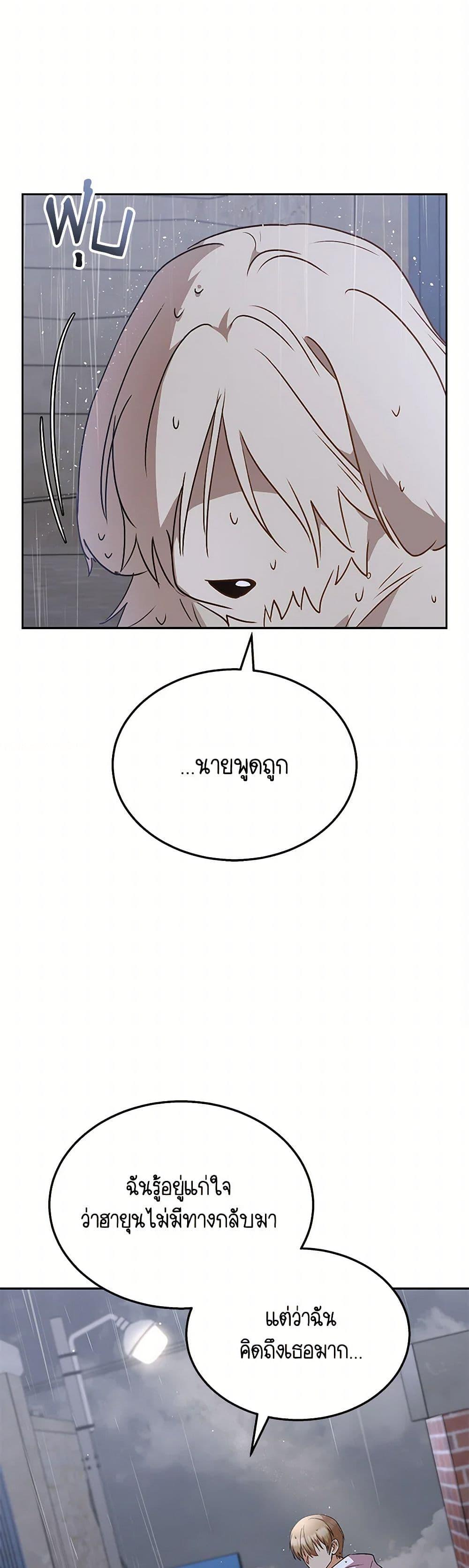 Manga-lc-com อ่านมังงะ อ่านการ์ตูน ออนไลน์ ฟรี Hello! Veterinarian! ตอนที่ 1 2 3 4 5 6 7 8 9 10 11 12 13 14 ฟรี ไม่มีโฆษณา Manga-lc - อ่าน มังงะ อ่าน การ์ตูน ออนไลน์ อ่านมังงะ ฟรี